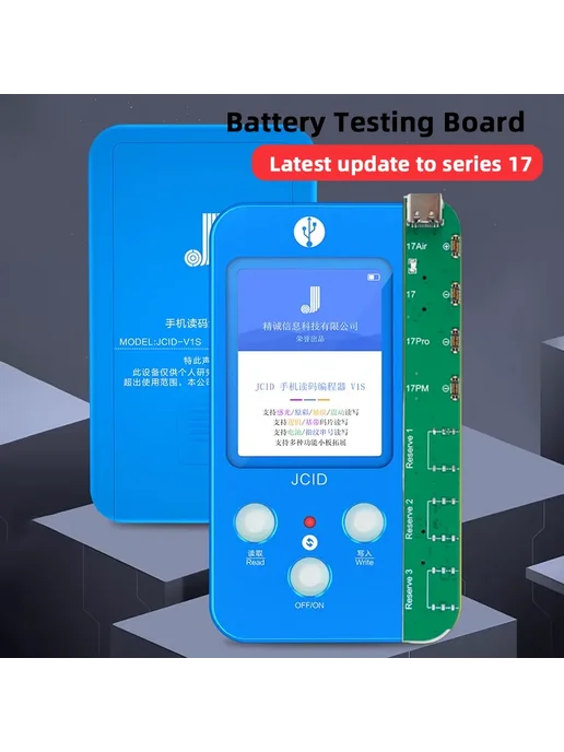 Нет бренда JCID 17 series Battery Adapter Battery Board, вариант, фото 2
