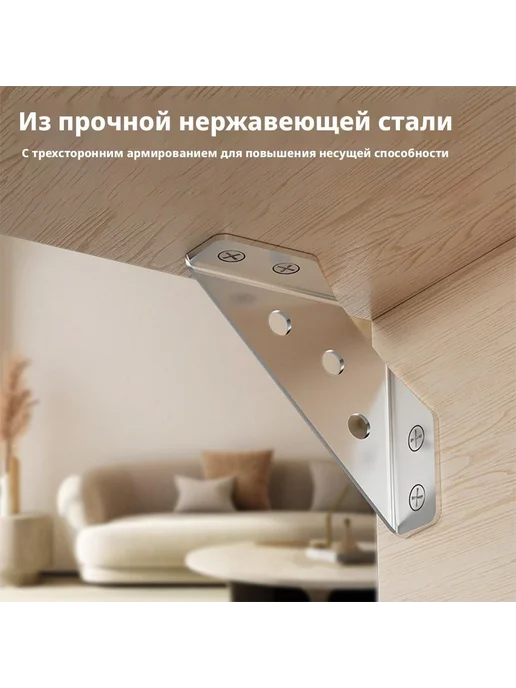 Перфорированный крепежный уголок из нерж. стали, 20 шт, 20 шт, фото 2