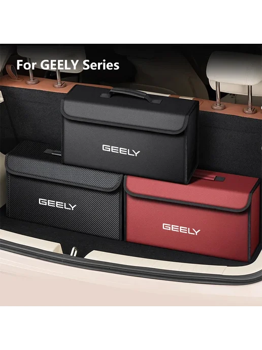 Нет бренда Ящик для хранения в багажник GEELY Red, 45x25x18 см, 45x25x18 см, фото 4