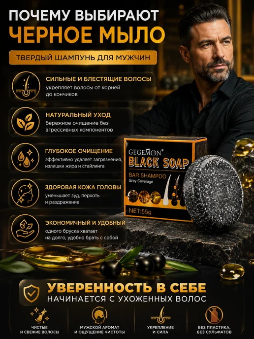 СБ12 Твердый шампунь для волос для седых натуральный, вариант, фото 2