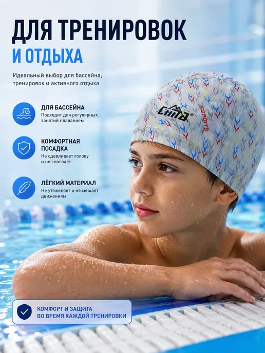 SAE3 Шапка для плавания мужская, серый, фото 4