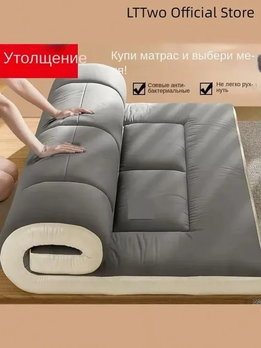 Матрас беспружинный 90×200.5 см, 90x200.5 см