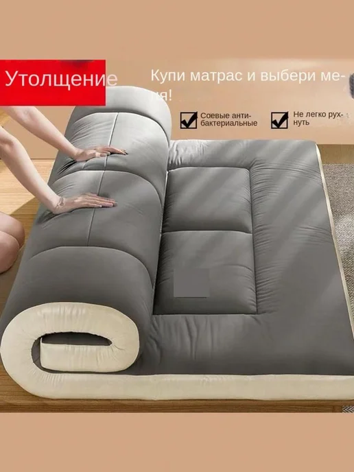 Матрас беспружинный 90×200.5 см, 90x200.5 см, фото 4