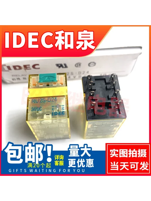 Нет бренда Реле RU2S-D24 DC24V, вариант
