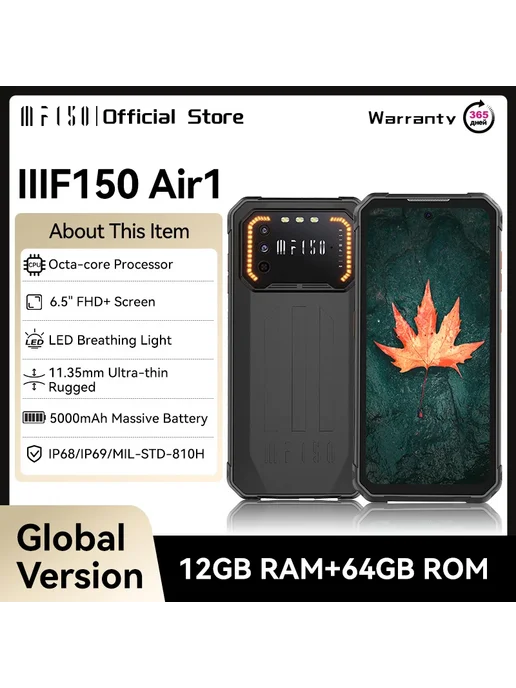 Смартфон IIIF150 Air1 12/64 ГБ, черный