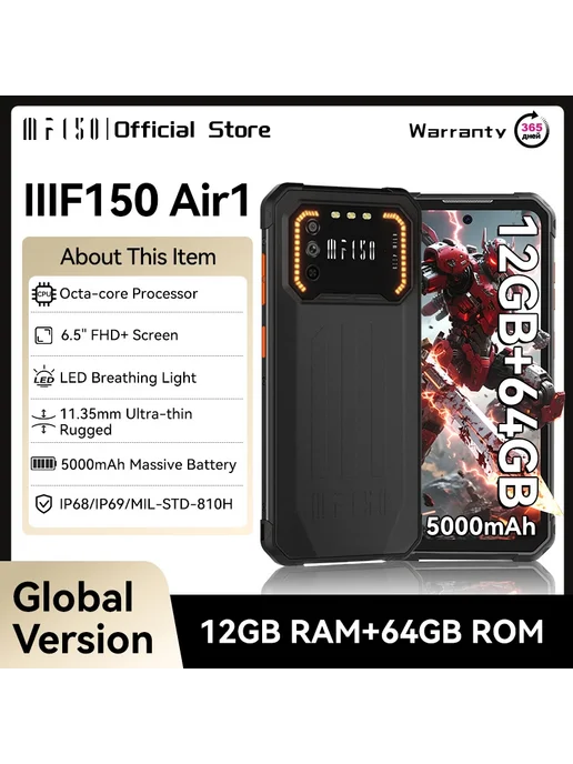 Смартфон IIIF150 Air1 12/64 ГБ, черный, фото 2
