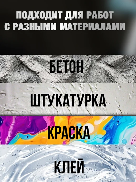 BOSCH Строительный миксер сетевой с двумя венчиками 1800Вт, 1800 Вт, фото 4