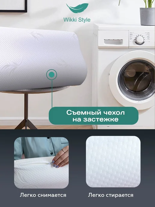 Ортопедическая подушка с эффектом памяти 31x51 см, 31x51 см, фото 7