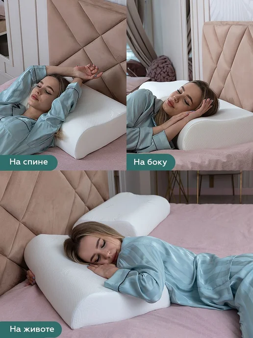 Ортопедическая подушка с эффектом памяти 31x51 см, 31x51 см, фото 8