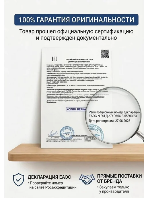 fraijour Пенка мусс для умывания с растительными экстрактами, 200 мл, фото 8