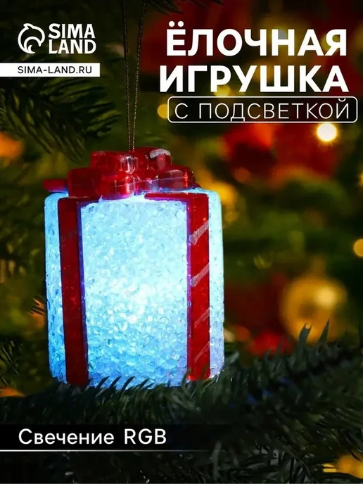 Яркая светодиодная фигура "Подарок" для праздника, вариант