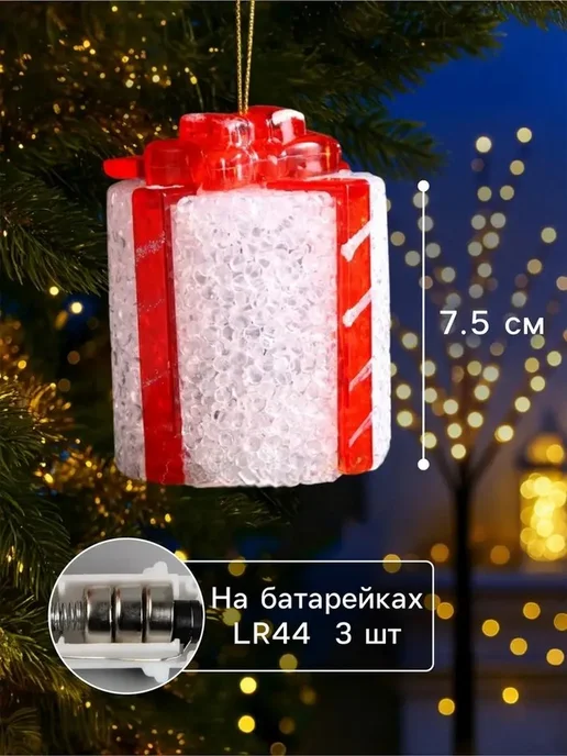 Яркая светодиодная фигура "Подарок" для праздника, вариант, фото 2