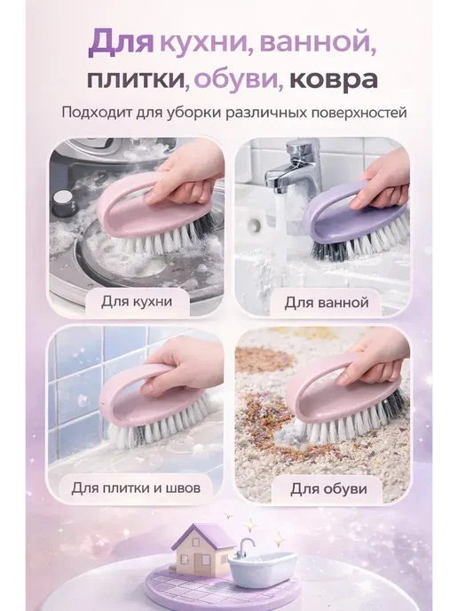 олюшкун Щетка для уборки с ручкой жесткая хозяйственная цвет рандом&, серый, фото 2