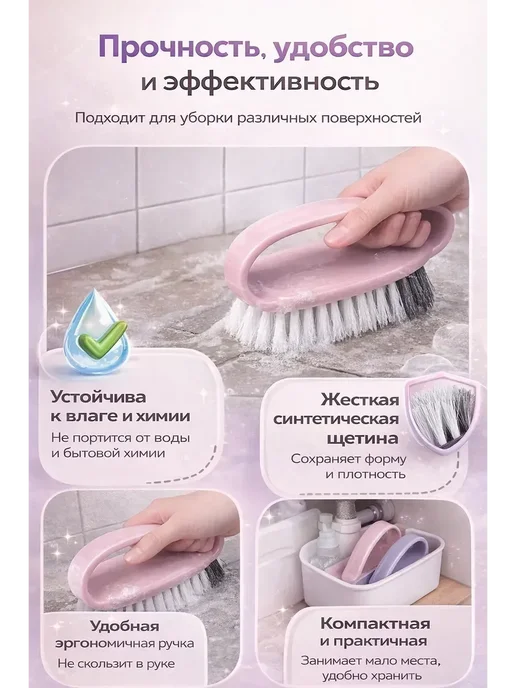 олюшкун Щетка для уборки с ручкой жесткая хозяйственная цвет рандом&, серый, фото 3