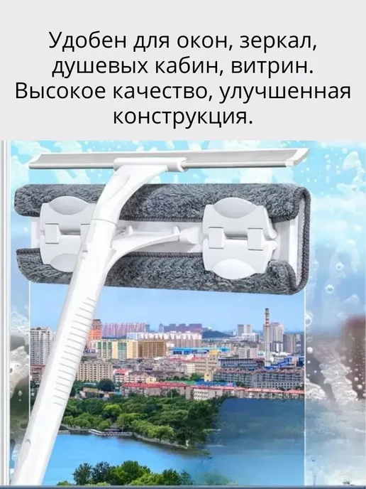 KAMIKKO Универсальная швабра скребок для окон&, серый, фото 2