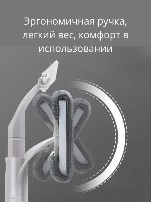 KAMIKKO Универсальная швабра скребок для окон&, серый, фото 3
