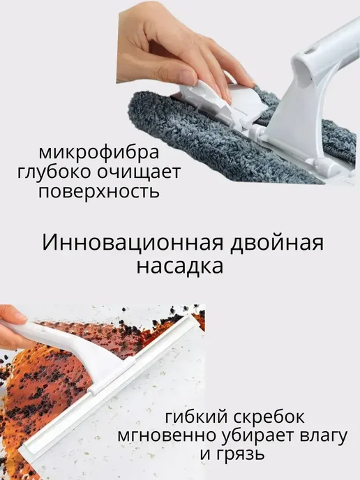 KAMIKKO Универсальная швабра скребок для окон&, серый, фото 4