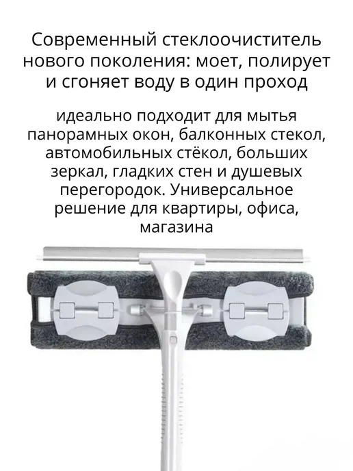KAMIKKO Универсальная швабра скребок для окон&, серый, фото 5