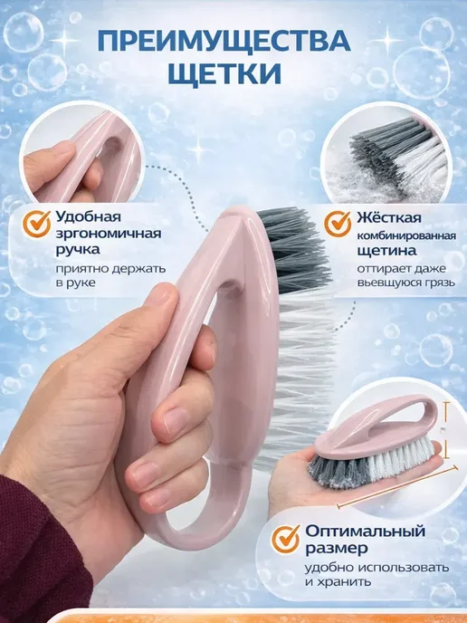 хвиманг Щетка для уборки 1 шт.&, 1 шт