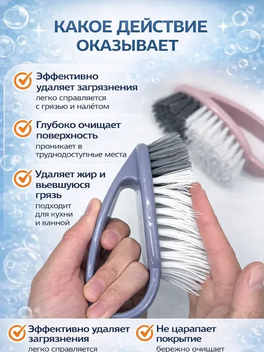 хвиманг Щетка для уборки 1 шт.&, 1 шт, фото 2