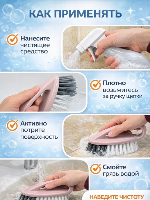хвиманг Щетка для уборки 1 шт.&, 1 шт, фото 3