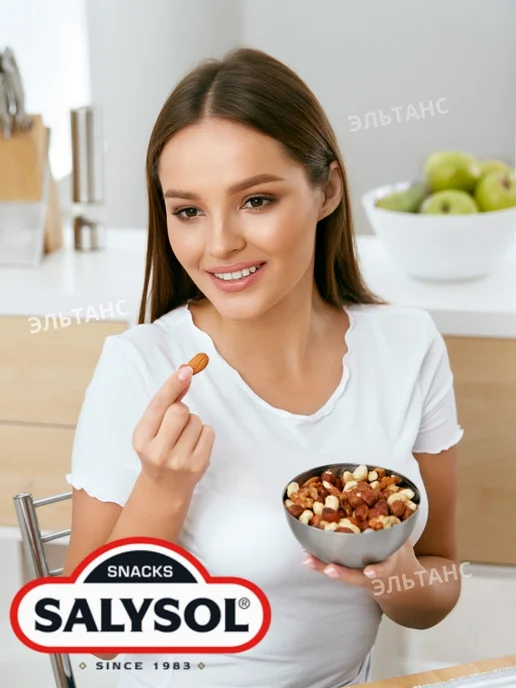 SALYSOL Орехи арахис жареный соленый орешки 250 гр, 250 г, фото 4
