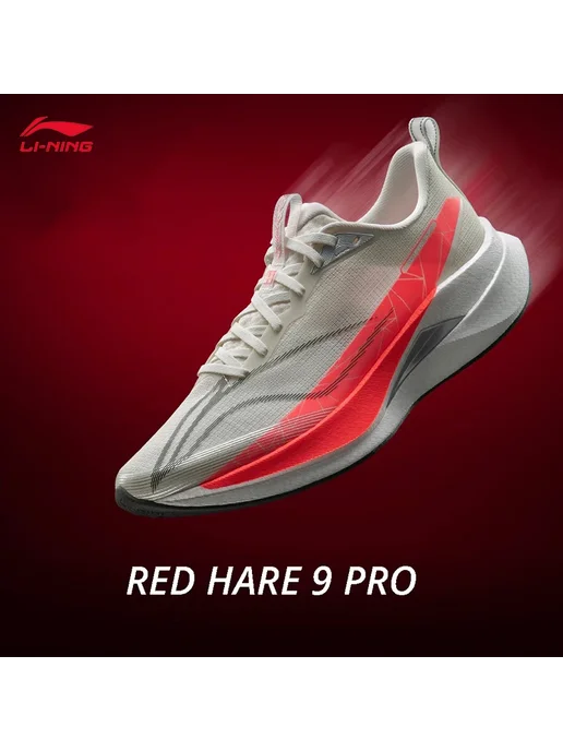 LI-NING RED HARE 9 PRO Женские кроссовки BOOM FIBER Светоотр, красный, фото 2