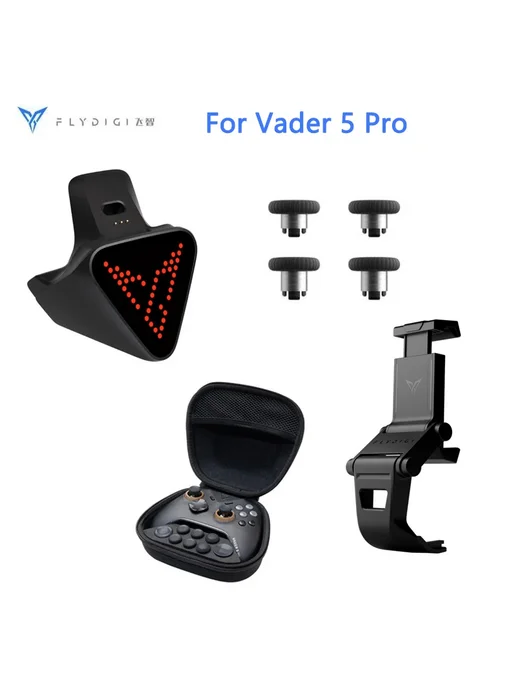 FLYDIGI Vader 5 Pro Черная зарядная док-станция, черный, в упаковке 100 г, фото 2