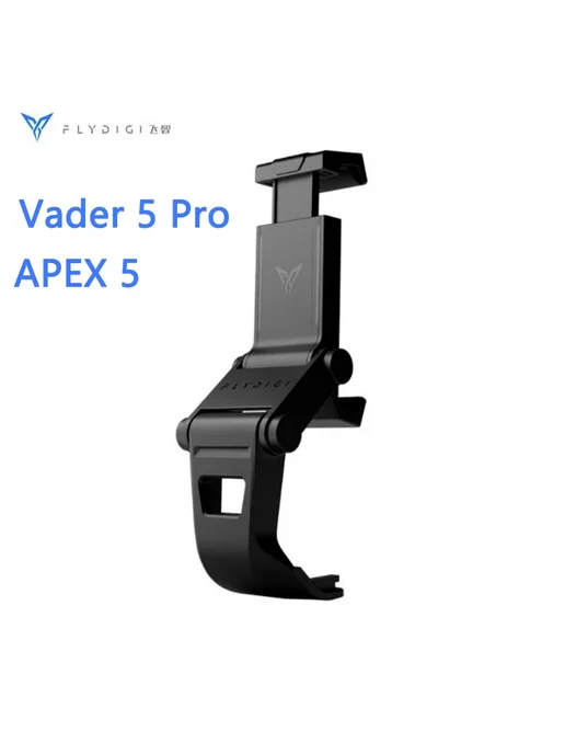 FLYDIGI Vader 5 Pro Черная зарядная док-станция, черный, в упаковке 100 г, фото 4
