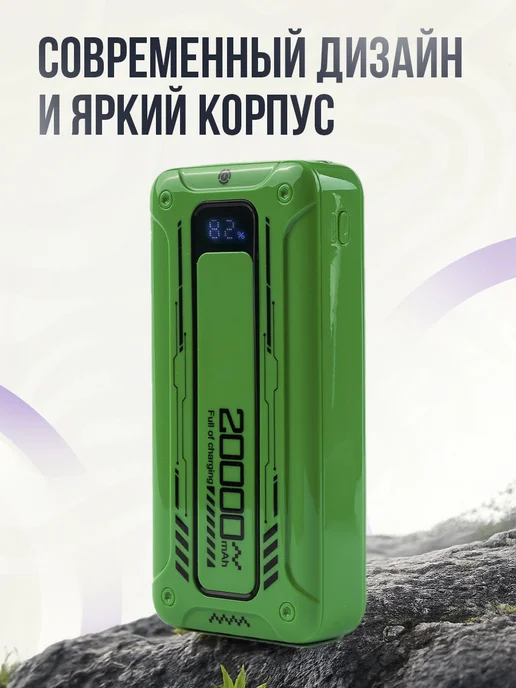 Powerbank 20 000 внешний аккумулятор, зеленый, фото 4