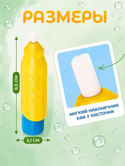 Milaga Kids Водный многоразовый маркер-кисточка для раскраски, белый, фото 2