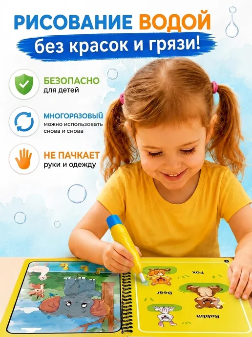 Milaga Kids Водный многоразовый маркер-кисточка для раскраски, белый, фото 5