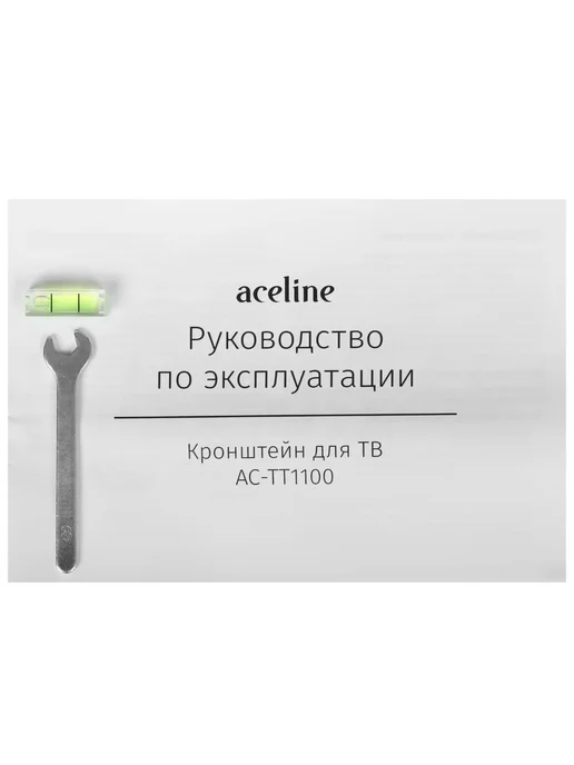 Aceline Кронштейн для ТВ AC-TT1100, черный, фото 6