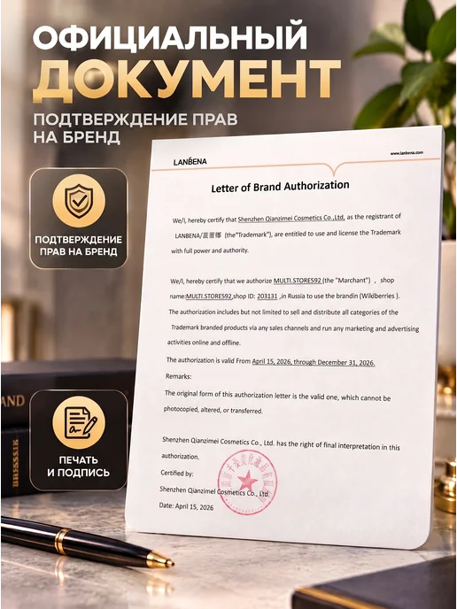 LANBENA очищающие полоски для носа от черных точек, черный, фото 7