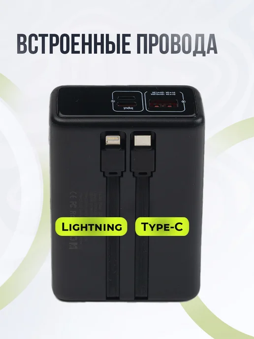 Powerbank 20 000 внешний аккумулятор, черный, фото 3