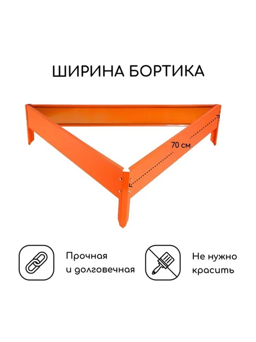Greengo Клумба оцинкованная жёлтая 50х15 см для сада, 70x15 см, фото 2