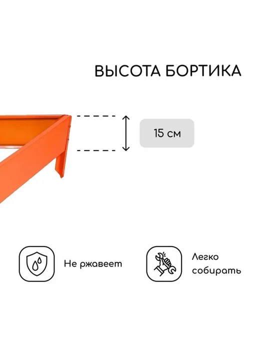 Greengo Клумба оцинкованная жёлтая 50х15 см для сада, 70x15 см, фото 3