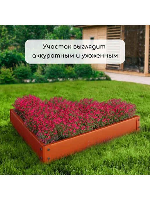 Greengo Клумба оцинкованная жёлтая 50х15 см для сада, 70x15 см, фото 7