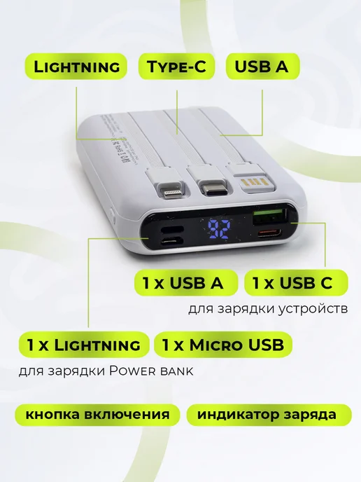 Powerbank 10 000 Compact внешний аккумулятор, белый, фото 2