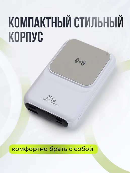 Powerbank 10 000 Compact внешний аккумулятор, белый, фото 3
