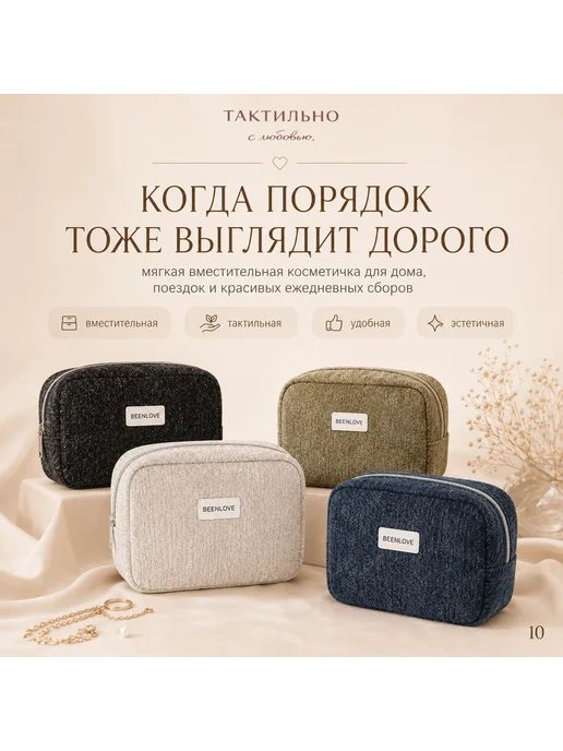 ТАКТИЛЬНО Косметичка женская дорожная объёмная, синий, фото 2
