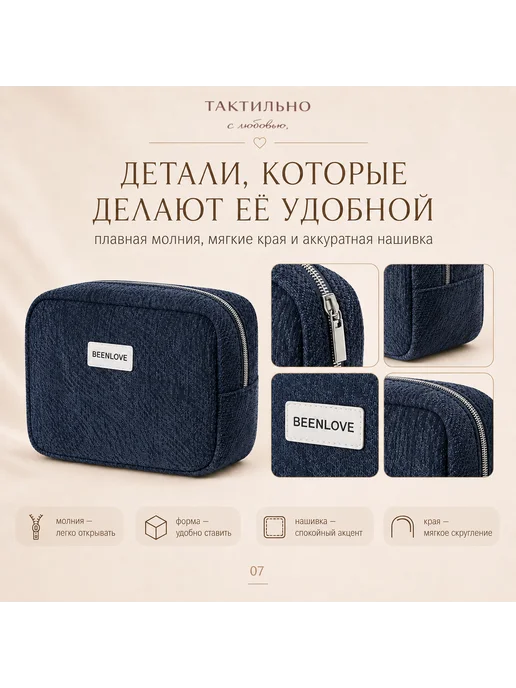 ТАКТИЛЬНО Косметичка женская дорожная объёмная, синий, фото 5