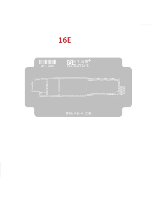 YESUN Трафарет для реболлинга iPhone 16e Stencil, вариант