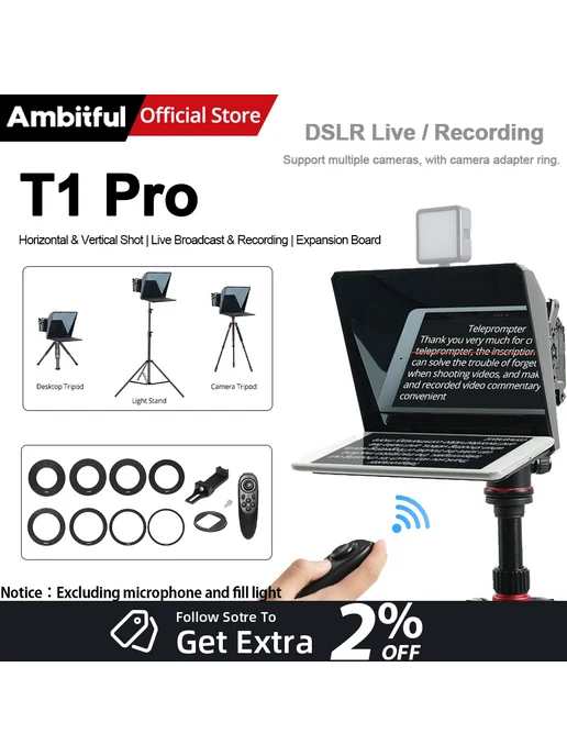 AMBITFUL T1 PRO Телесуфлер Черный, T1 Pro Kit 2, черный, фото 2