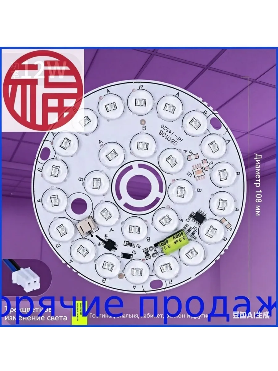 Комплектующие для LED-профиля светильника