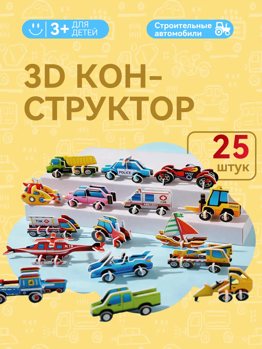 Макси-пазлы тактильные для детей 2+, динозавры