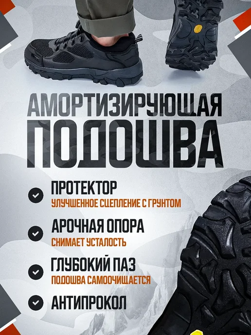 Кроссовки ботинки треккинговые городские, черный, фото 2