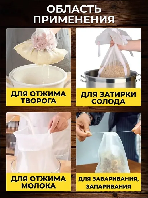 Пакет, мешок для приготовления, 0.6м х 60 см, 200 мкм, 1 шт, 0,6 м, 1 шт, фото 2