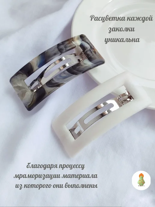 Bereya Заколка автомат для волос, белый, фото 2