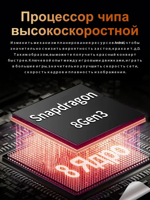 Смартфон Pro Max Wt5 12/512 ГБ, белый, фото 3